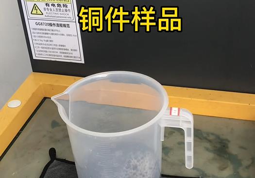 靖江紫铜高频机配件样品